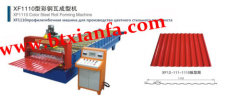 Botou  Xianfa Roll Forming Machine Factory