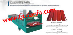 Botou  Xianfa Roll Forming Machine Factory