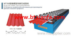 XF50-186-750 Colored Tile Forming Machine