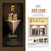 ZheJiang ShenDing Doors  CO.,LTD.