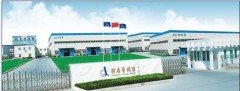 Huangyan Jinghuipu Mould&Plastic Factory