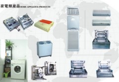 Huangyan Jinghuipu Mould&Plastic Factory