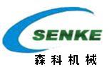 SENKE MECHANICAL EQUIPMENT ENGINEERING CO.,LTD