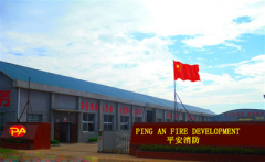 Jiangshan PingAn Fire Fighting Development Co.,Ltd