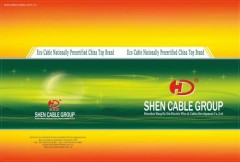 Shenzhen Hongdaxing Wire&Cable Co.,Ltd