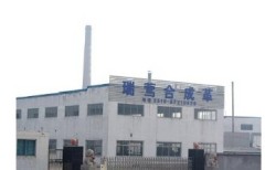WuXi RuiYing Synthetic leather Corp.ltd