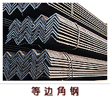 Tangshan shengcai steel co., ltd