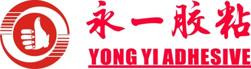Yong Yi Adhesive (Zhongshan ) CO., LTD.