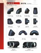 Shijiazhuang Dingsheng Pipe Co., ltd