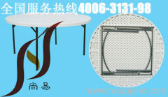 Eco-friendly HDPE folding table and chair