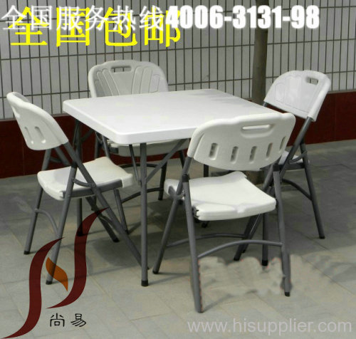 banquet tables and chairs
