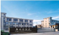 Ningbo Comfort Furniture & Bedding Co.,ltd.