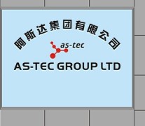 As-Tec Group Ltd
