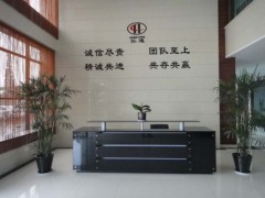 Hangzhou Hongtong Cables Co., Ltd.