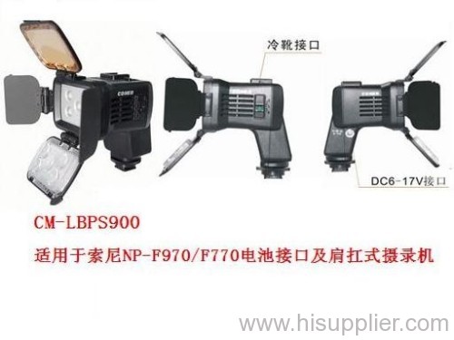 camera CM-LBPS900 light