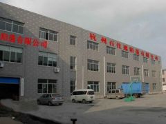 Hangzhou Gujia Leisure Goods Co.,Ltd