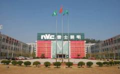 NVC display technology co.ltd