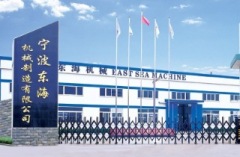 Ningbo East Sea Machinery Co.,Ltd