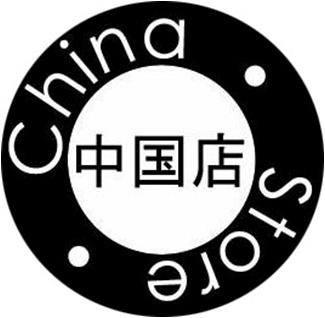 China Store