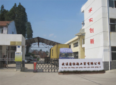 Wuhan Xinhengyue Industry Trade Co.,Ltd