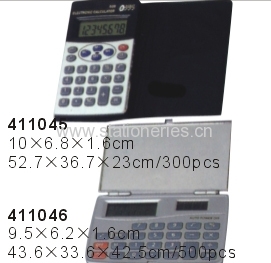 promotion calculators