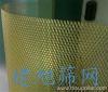 gold-anodized shining aluminium expanded mesh