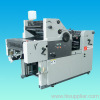 offset printing machine