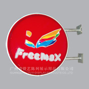 Guangzhou Yuyi Display PRoducts Co., LTD