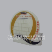 Guangzhou Yuyi Display PRoducts Co., LTD