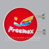 Freemax light box