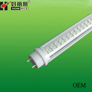 LED T5 lighting