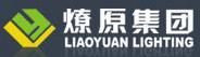 Ningbo Liaoyuan Lighting Co.Ltd