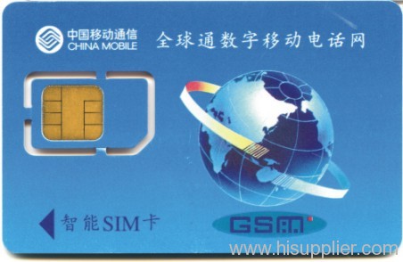 SIM GSM card