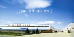 Qingdao Spark Logistic Appliance Co,.Ltd