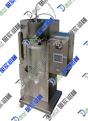 laboratory spraying dryer