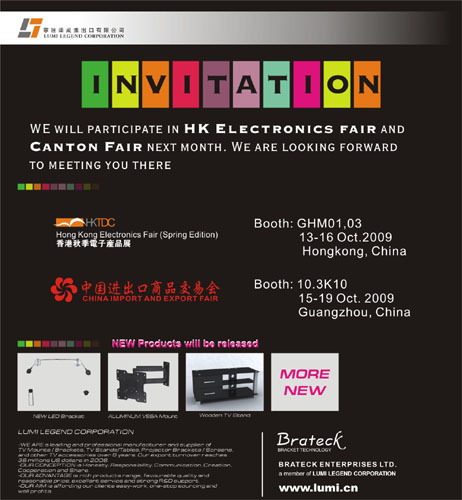HK Electronics Fair(Spring Edition)