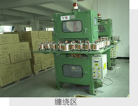 Shenzhen Senyuan electronic ltd