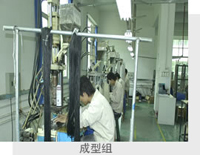 Shenzhen Senyuan electronic ltd