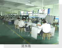 Shenzhen Senyuan electronic ltd