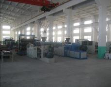 Qingdao Zhongsu Machinery Manufacture Co.,Ltd