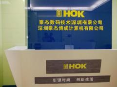 Shenzhen HOK Electronic Co.,Ltd