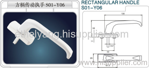 PVC Window Handle