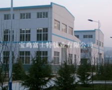 Baoji Unique Titanium Industry Company