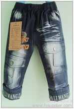 kids fashion jean trousers