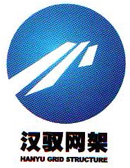 Hangzhou Hanyu Grid Structure Co, Ltd