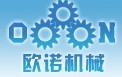 Wenzhou Ounuo Packing Machinery Co.,Ltd