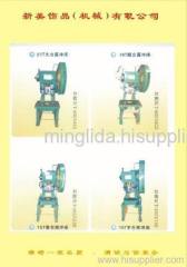 cupchain machine