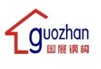 Foshan Guozhan Steel Structure Co.,Ltd
