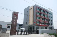 Ningbo Yixin Manufacturer Development Co., Ltd.