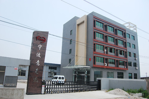 The Gate and Office building